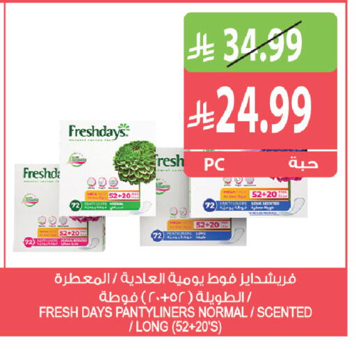 available at Farm  in KSA, Saudi Arabia, Saudi - Abha