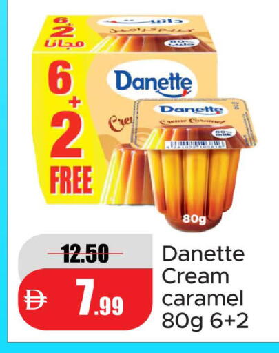 available at Al Aswaq Hypermarket in UAE - Ras al Khaimah