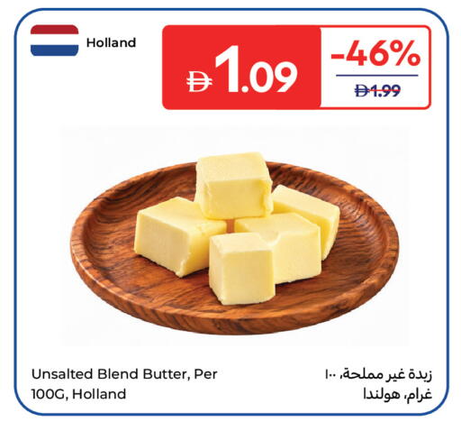 available at Carrefour UAE in UAE - Ras al Khaimah