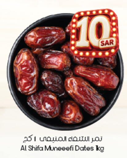 متوفر لدى ستي فلاور في مملكة العربية السعودية, السعودية, سعودية - أبها