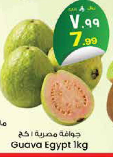 Guava from Egypt available at City Flower in KSA, Saudi Arabia, Saudi - Hail