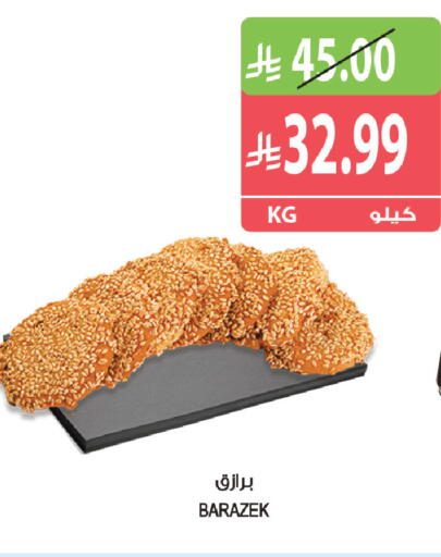 available at Farm  in KSA, Saudi Arabia, Saudi - Abha