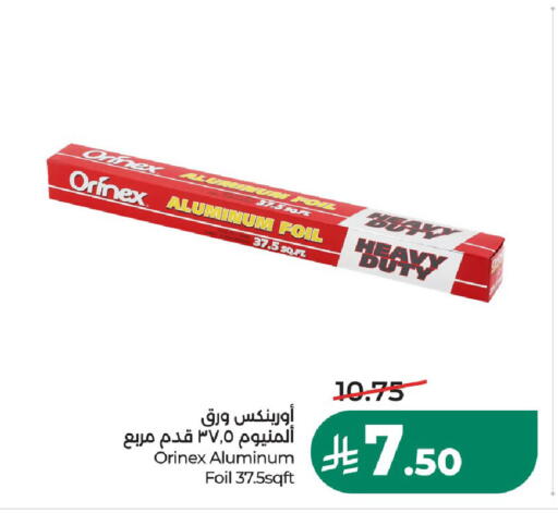 available at LULU Hypermarket in KSA, Saudi Arabia, Saudi - Al-Kharj
