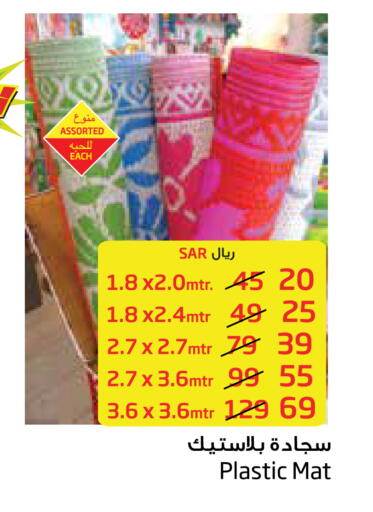 available at Layan Hyper in KSA, Saudi Arabia, Saudi - Al Khobar