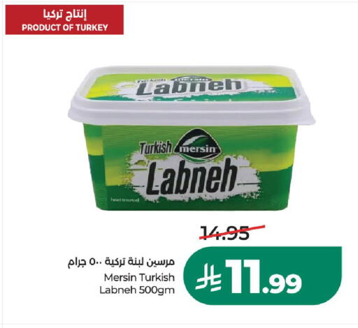 متوفر لدى لولو هايبرماركت في مملكة العربية السعودية, السعودية, سعودية - الخرج