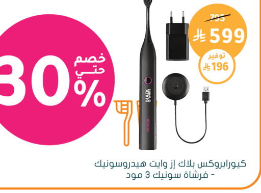 متوفر لدى  النهدي في مملكة العربية السعودية, السعودية, سعودية - المدينة المنورة