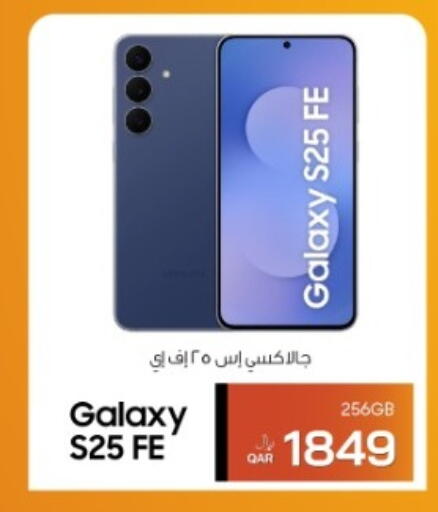 available at RP Tech in Qatar - Al Shamal