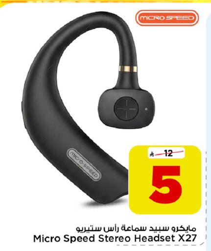 available at Mark & Save in KSA, Saudi Arabia, Saudi - Riyadh