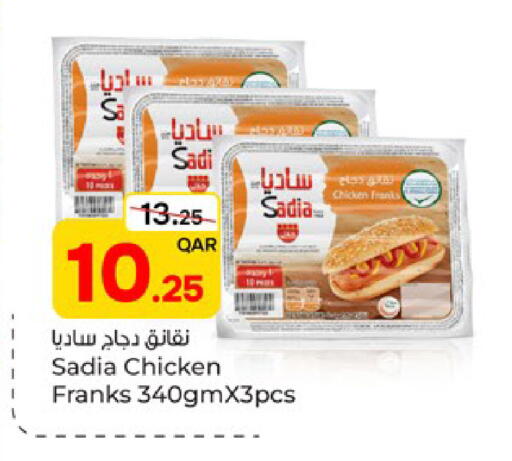 available at Paris Hypermarket in Qatar - Al-Shahaniya