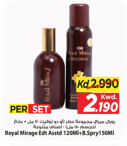 available at Mark & Save in Kuwait - Ahmadi Governorate