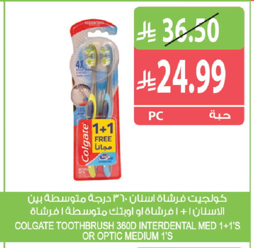 متوفر لدى المزرعة في مملكة العربية السعودية, السعودية, سعودية - الخفجي