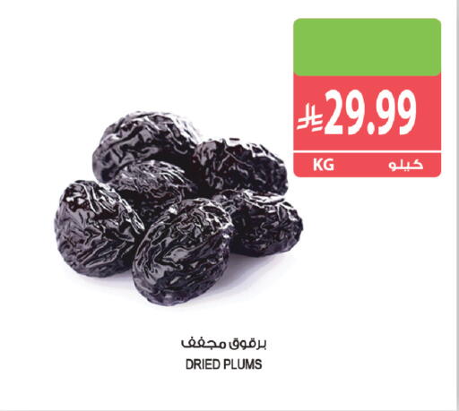Plums available at Farm  in KSA, Saudi Arabia, Saudi - Khafji