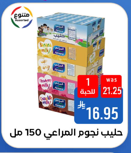 Banana Strawberry available at Shubra AlTaif in KSA, Saudi Arabia, Saudi - Ta'if