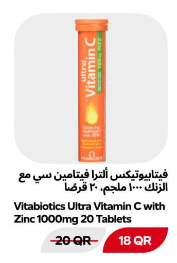 available at Snoomart in Qatar - Al Khor