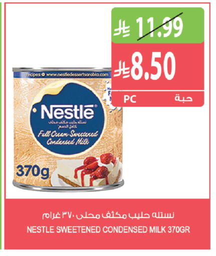 available at Farm  in KSA, Saudi Arabia, Saudi - Abha