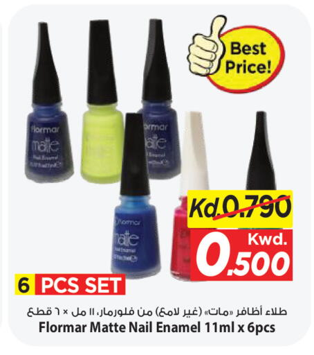 available at Mark & Save in Kuwait - Ahmadi Governorate