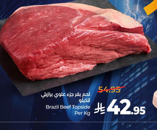 متوفر لدى لولو هايبرماركت في مملكة العربية السعودية, السعودية, سعودية - حائل‎