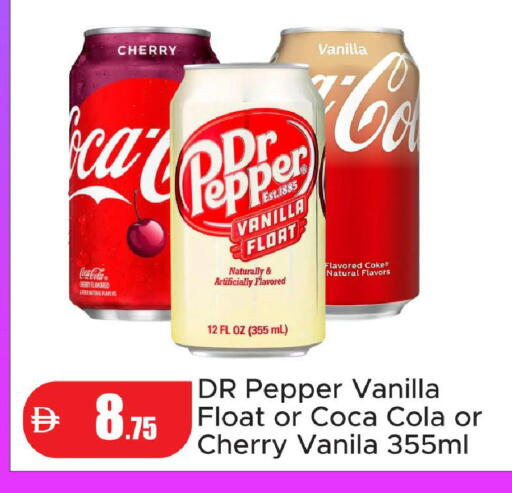 Cherry Vanilla Pepper available at Al Aswaq Hypermarket in UAE - Ras al Khaimah