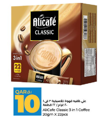 available at LuLu Hypermarket in Qatar - Al-Shahaniya