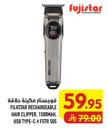 available at Abraj Hypermarket in KSA, Saudi Arabia, Saudi - Mecca
