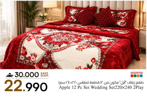 Apple متوفر لدى مارك & سايف في عُمان - صُحار‎
