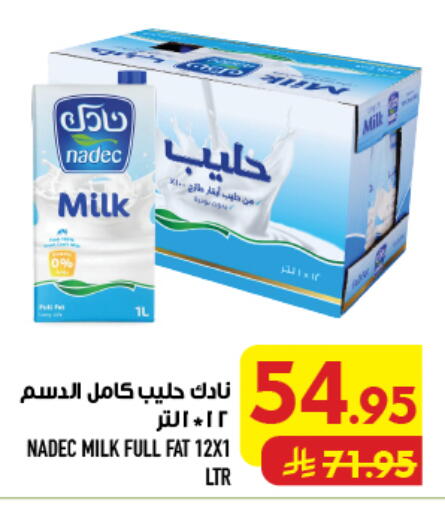 متوفر لدى أبراج هايبر ماركت في مملكة العربية السعودية, السعودية, سعودية - مكة المكرمة