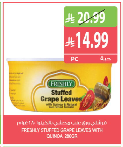 متوفر لدى المزرعة في مملكة العربية السعودية, السعودية, سعودية - القطيف‎