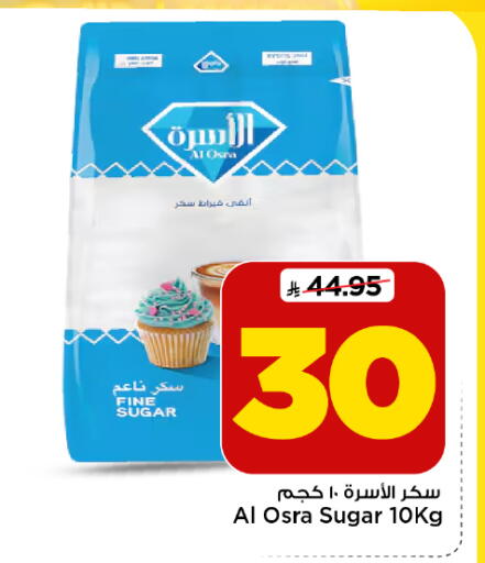 available at Mark & Save in KSA, Saudi Arabia, Saudi - Al Khobar