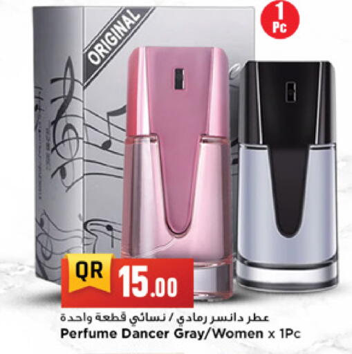 available at Marza Hypermarket in Qatar - Al-Shahaniya