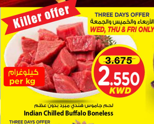 available at Mark & Save in Kuwait - Kuwait City