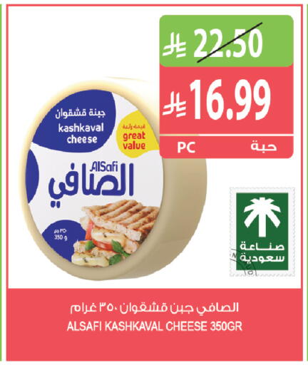 available at Farm  in KSA, Saudi Arabia, Saudi - Yanbu