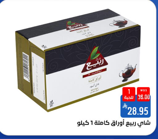 Date متوفر لدى شبرا الطائف في مملكة العربية السعودية, السعودية, سعودية - مكة المكرمة