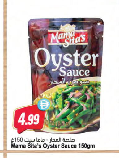available at Almaya Supermarkets in UAE - Sharjah / Ajman