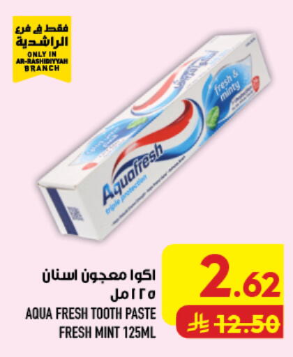 Mint available at Abraj Hypermarket in KSA, Saudi Arabia, Saudi - Mecca