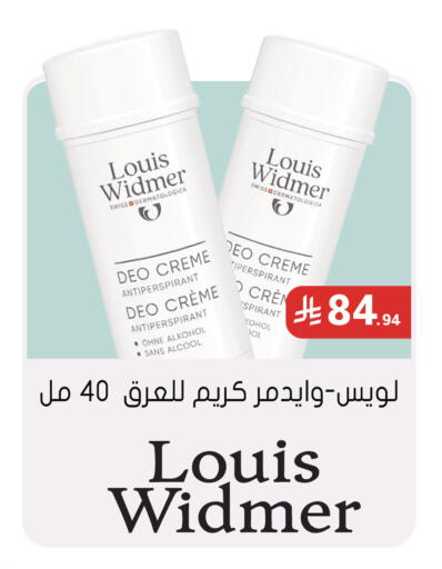 متوفر لدى  النهدي في مملكة العربية السعودية, السعودية, سعودية - جازان