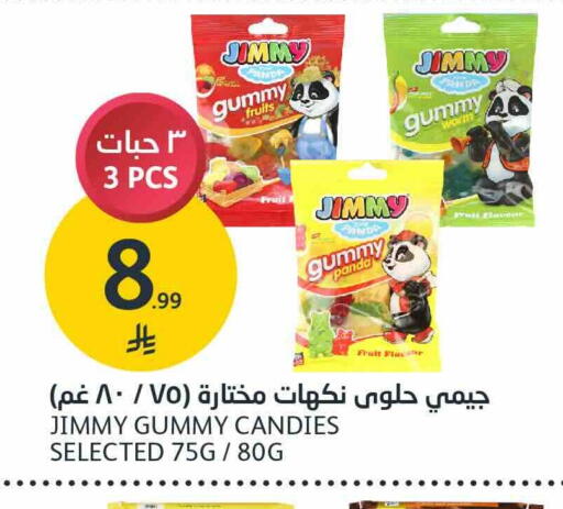 available at AlJazera Shopping Center in KSA, Saudi Arabia, Saudi - Riyadh