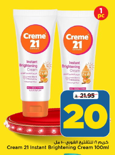 available at Mark & Save in KSA, Saudi Arabia, Saudi - Al Hasa