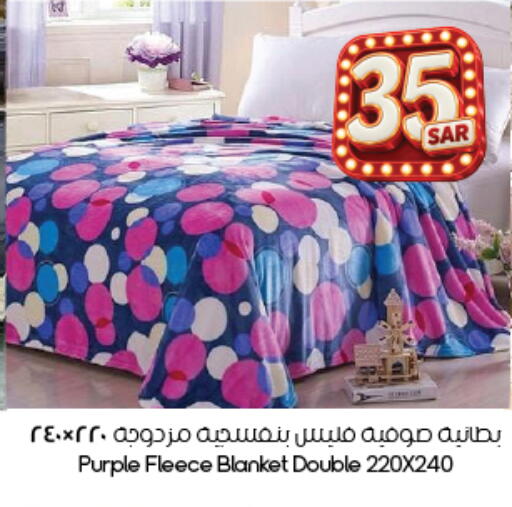 available at City Flower in KSA, Saudi Arabia, Saudi - Abha
