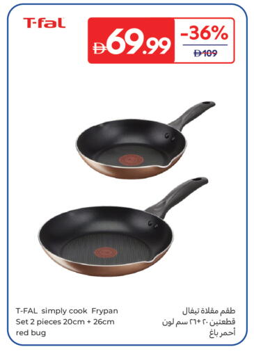 available at Carrefour UAE in UAE - Dubai