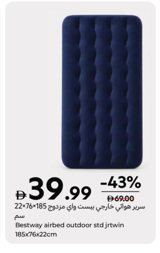 available at Carrefour UAE in Bahrain