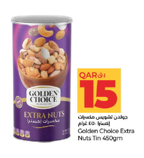 available at LuLu Hypermarket in Qatar - Al-Shahaniya