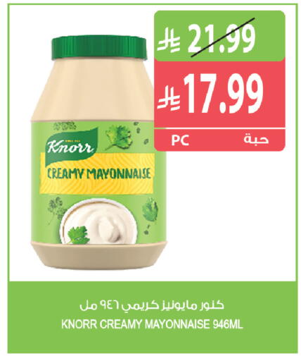 متوفر لدى المزرعة في مملكة العربية السعودية, السعودية, سعودية - الخفجي