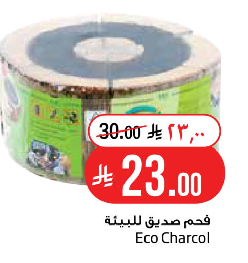 available at Layan Hyper in KSA, Saudi Arabia, Saudi - Dammam