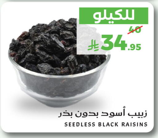 متوفر لدى ميرا مارت مول في مملكة العربية السعودية, السعودية, سعودية - جدة