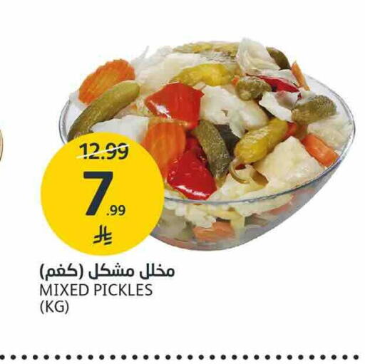 available at AlJazera Shopping Center in KSA, Saudi Arabia, Saudi - Riyadh