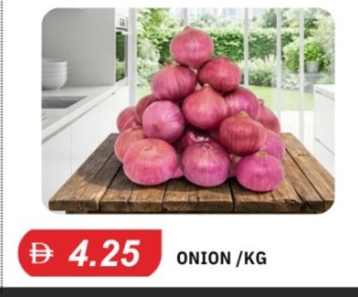 Onion متوفر لدى سوق طلال في الإمارات العربية المتحدة , الامارات - أبو ظبي
