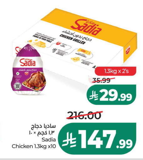 available at LULU Hypermarket in KSA, Saudi Arabia, Saudi - Hafar Al Batin