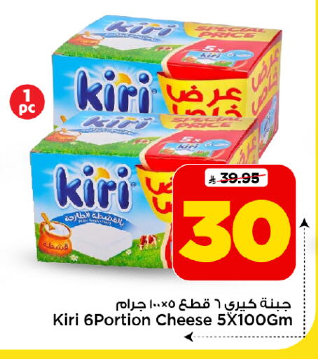 متوفر لدى مارك & سيف في مملكة العربية السعودية, السعودية, سعودية - الأحساء‎