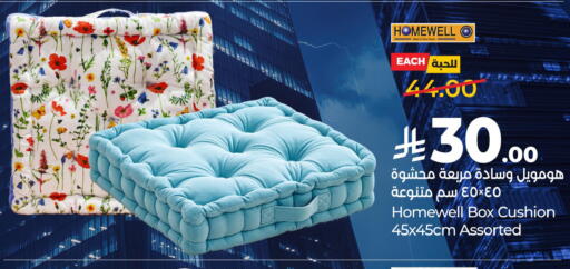 available at LULU Hypermarket in KSA, Saudi Arabia, Saudi - Tabuk