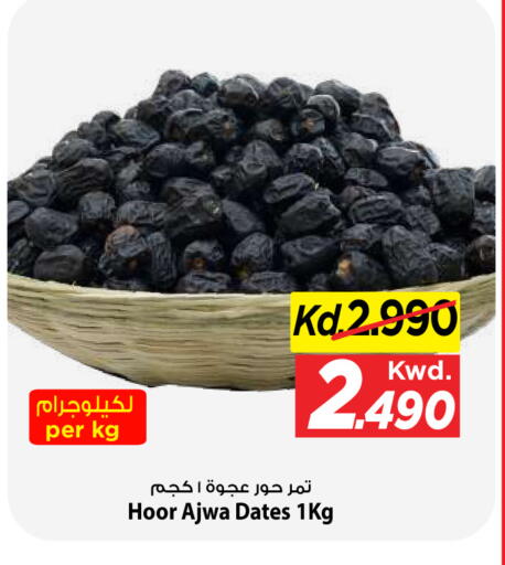 available at Mark & Save in Kuwait - Ahmadi Governorate